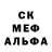 МЕФ кристаллы Maksimka busygin