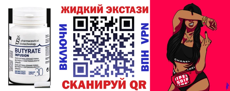 Купить где  Якутск  Бутират BDO 33% 