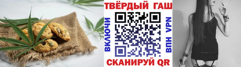 Canna-Cookies конопля  Купить  Якутск 
