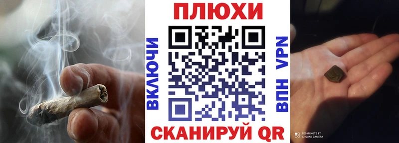 ГАШ убойный  Купить где  Якутск 