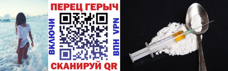 Купить где  Якутск  Героин герыч 