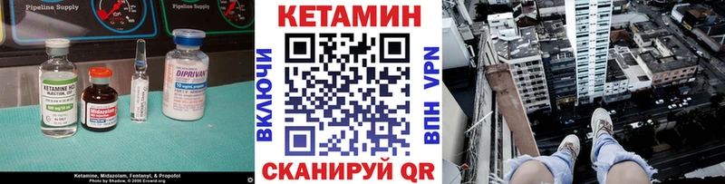 КЕТАМИН ketamine  Купить  Якутск 