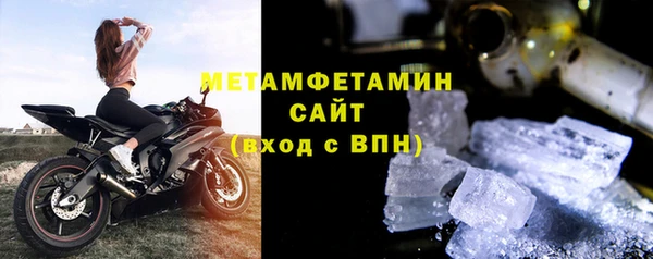 мяу мяу кристалл Елабуга