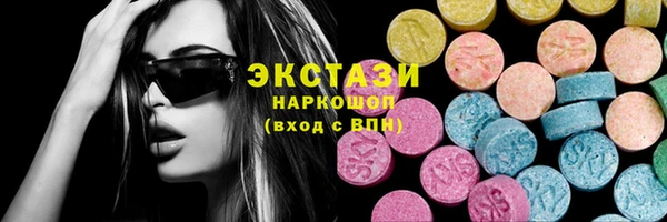 метамфетамин Елизово