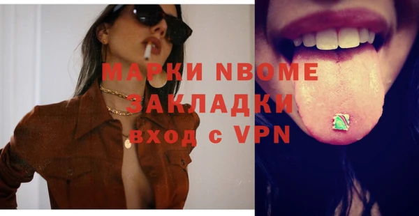 герыч Дмитров