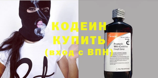 мяу мяу кристалл Елабуга