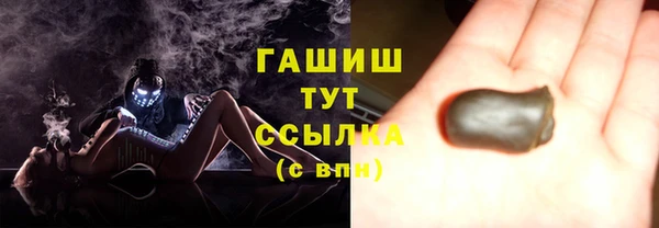 мяу мяу кристалл Елабуга