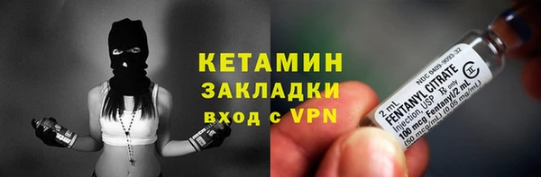 метамфетамин Елизово