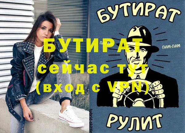 метамфетамин Елизово
