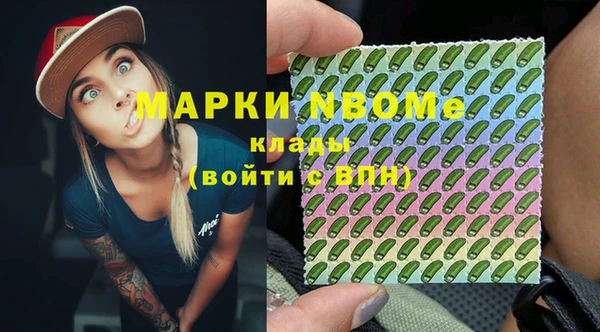 герыч Дмитров
