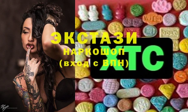 метамфетамин Елизово
