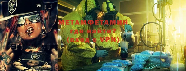 метамфетамин Елизово