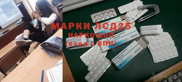 мяу мяу кристалл Елабуга