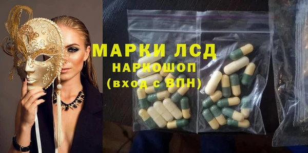 герыч Дмитров