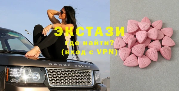 мяу мяу кристалл Елабуга