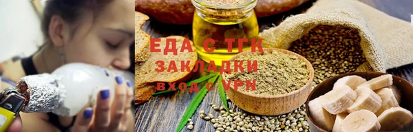 мяу мяу кристалл Елабуга