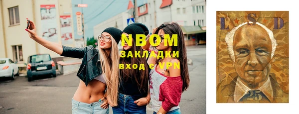метамфетамин Елизово