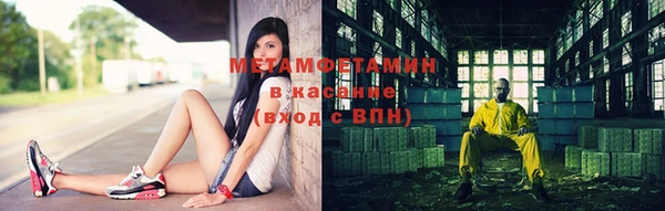 герыч Дмитров