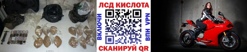 Лсд 25 экстази кислота  Купить где  Якутск 
