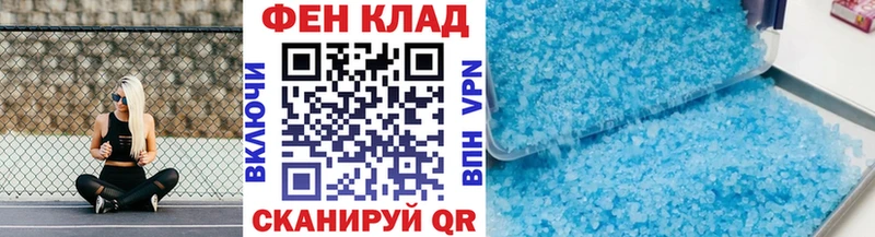 Первитин витя Купить закладки Якутск