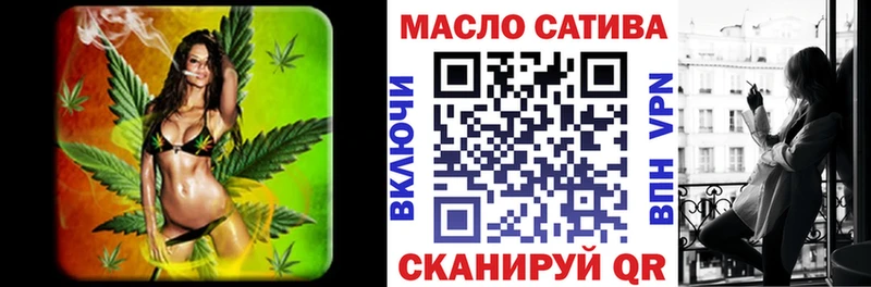 Купить закладки  Якутск  ТГК вейп с тгк 