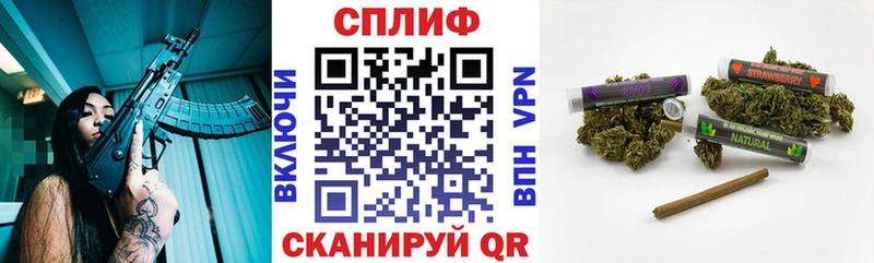 Конопля Bruce Banner  Купить закладки  Якутск 